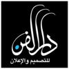 DaralFan Logo