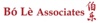 Bó Lè Associates Shanghai Logo