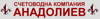 Anadoliev Accounting Company Logo