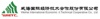 Weihai International Economic & Technical Cooperative Co., Ltd Logo