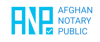 Afghan Notary Public -- Translation Managment Unit (TMU) Logo