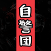 Beeglantee Logo