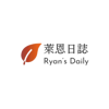 Ryan's Daily Logo
