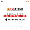 Ad Matrix Pvt Ltd Logo