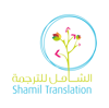 Shamil Translation Logo