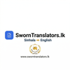 SwornTranslators.lk Logo