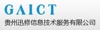 Guizhou Xunxiu Information Technology Service Co., Ltd. Logo