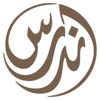 ANDERS LEGAL CONSULTANCY Logo