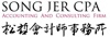 Songjer CPA Logo
