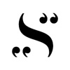 Savor PR LLC Logo