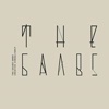 The Gaabs GmbH Logo