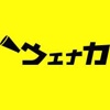 Wenaka Logo