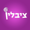 Zivlin Logo