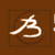 Berthoud Consulting LLC. Logotype