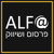 Alpha Advertising and Marketing Logotype