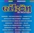 Eikon de Nicaragua Logotype