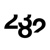 2382 Production & Design Logotype