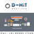 D-HIT Logotype