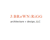 Scott Brownrigg Logotype