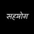 Sehyog Marketing Agency Logotype