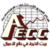 Al Hada Economic Consulting Center Logotype