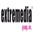 Extremedia Group Logotype