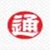 Nippon Express USA Logotype