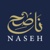 Naseh - Top Qatar Lawyers and Law Firms Logotype