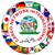 Cargo Network International Logotype