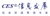 Trust Alliance Information Development Inc., Ltd. Shanghai Logotype