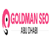 Goldman SEO Abu Dhabi Logotype