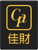 California Public Accountancy Corp. Logotype
