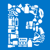 Blue Logistics Logotype
