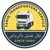 Abu Tariq Transpor Logotype