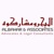 Albahar & Associates Logotype