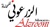 Abdullah Al Zarooni Advocates Logotype