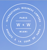 Weissberg & Weissberg | Weissberg Avocats Logotype