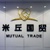 Yiwu Mutual Trading Co., Ltd. Logotype