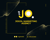 JoGol Media Logotype