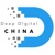 Deep Digital China Logotype
