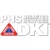 PHS Disaster Services Logotype