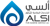 ALSI For Marine Services LLC Logotype