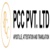 Pcc apostille and attestation services india Pvt. Ltd Logotype