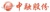 Jiangsu Zhongrong Outsourcing Service Corp. Logotype
