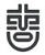 Nakoa.Digital Logotype