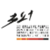 321 Creative Crew Logotype