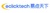 Eclicktech Network Technology Co., Ltd. Logotype