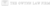 The Gwynn Law Firm Logotype