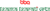 Bhasha Bharati Arts Logotype