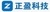Jinan Zhengying Technology Co., Ltd. Logotype